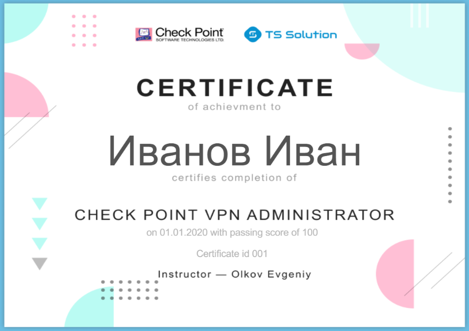 Course check. Сертификат пользователя Гарант. Сертификат Checkpoint. Тестирования для получения сертификата бесплатно. Получить бесплатный сертификат.