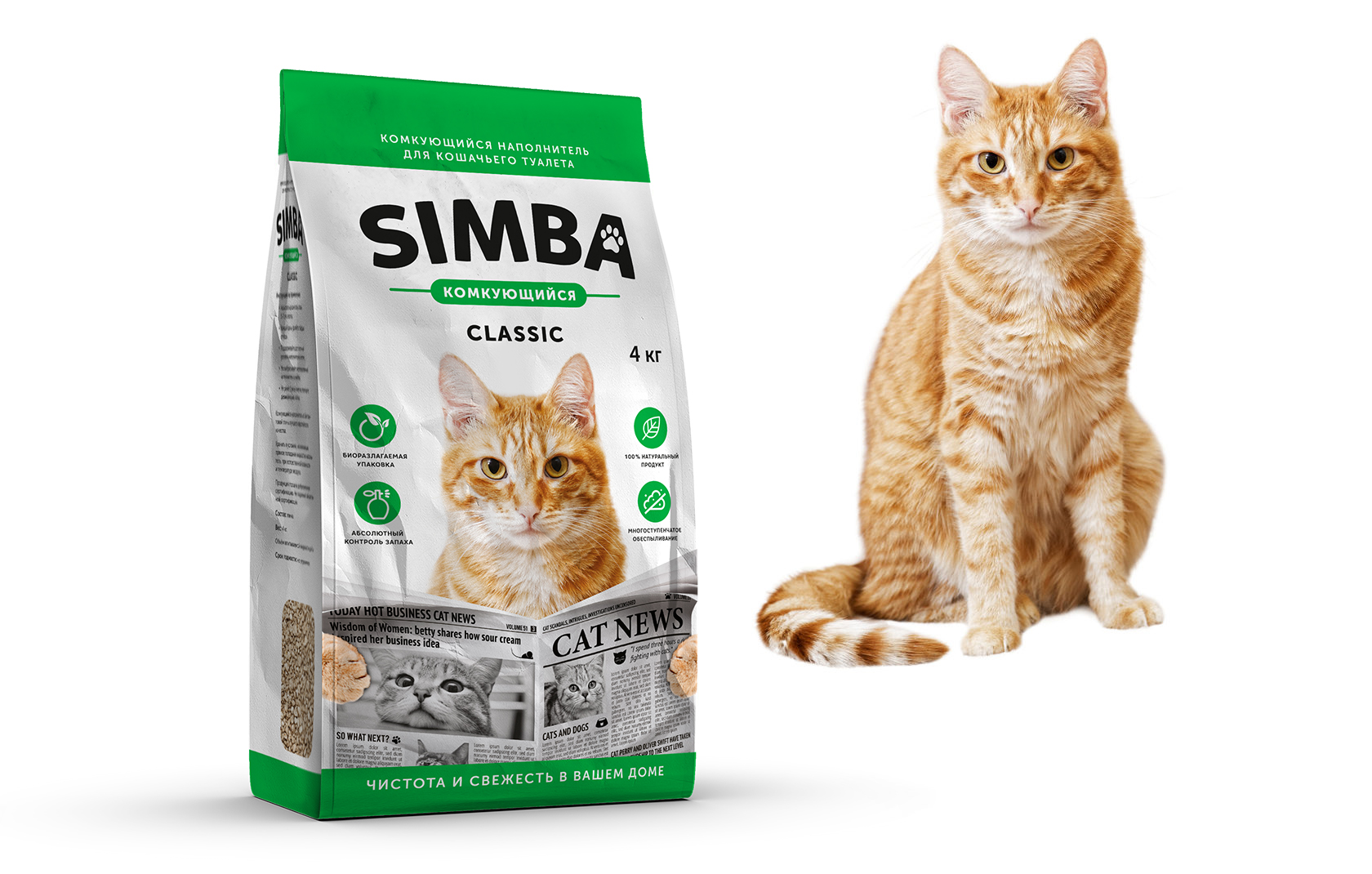 Древесный наполнитель vitaline. Аппарат для изготовления древесного наполнителя для кошачьего. Оборудование для производства кошачьего наполнителя. Станок для фасовки кошачьих туалетов. Древесный наполнитель в лотке.