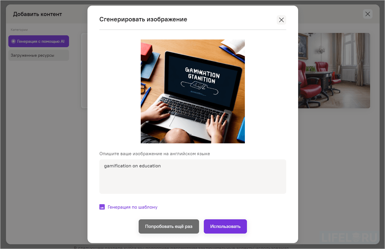 BoxBattle, Лабмедиа, Валерий Леонтьев, Александр Рябинин, ДелайКурс