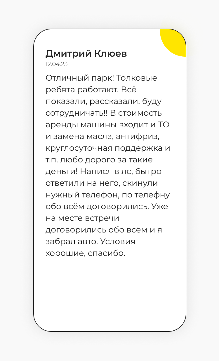 Работа в такси Барнаул. Стать водителем такси.