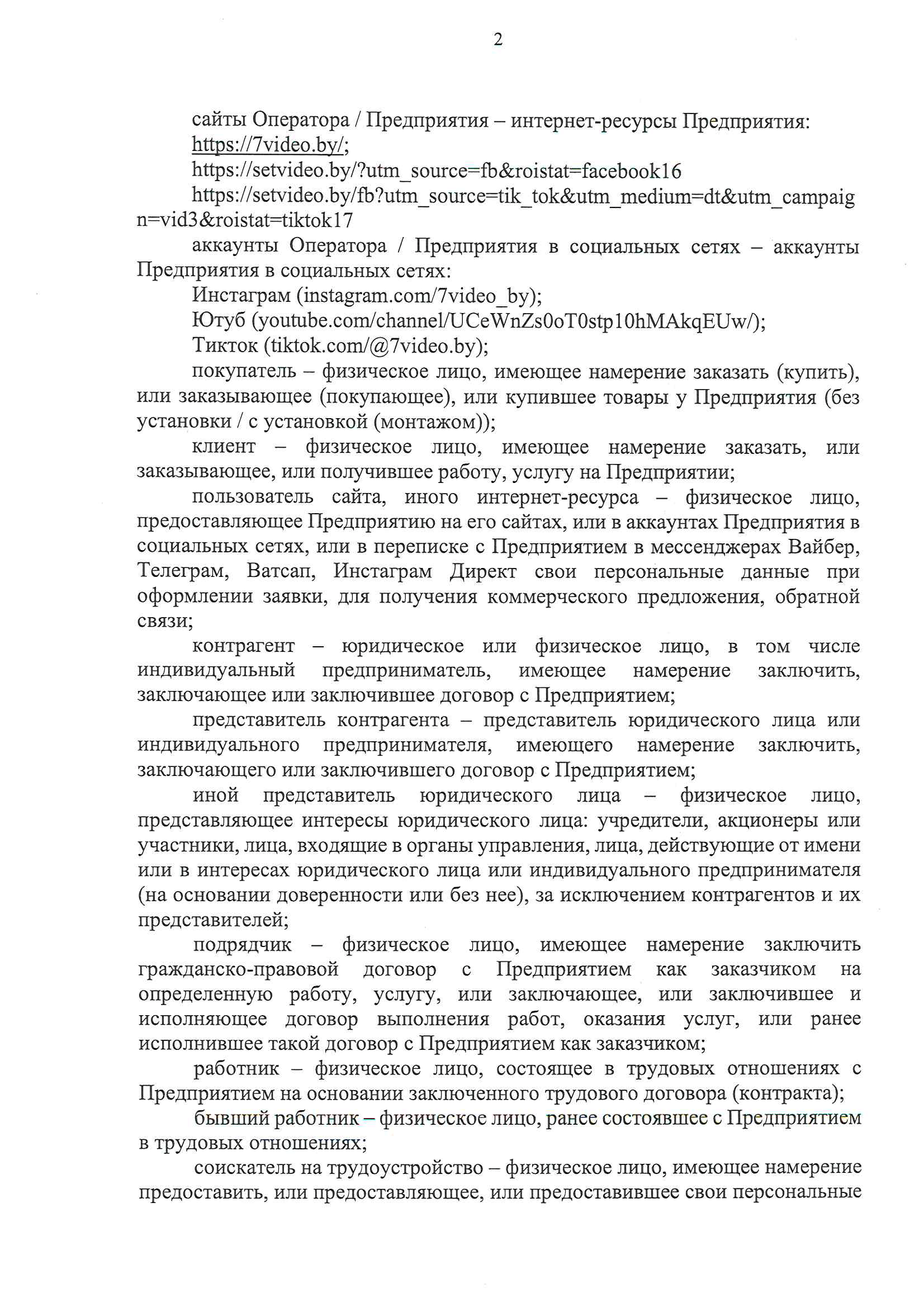  видеонаблюдение комплект