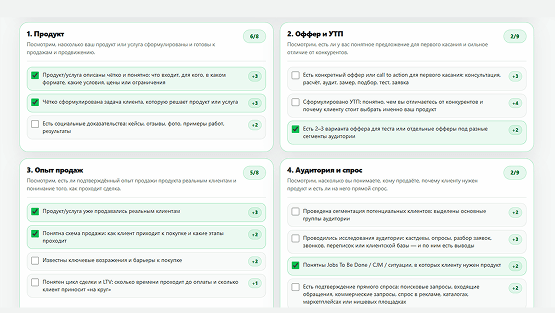работаем комплексно