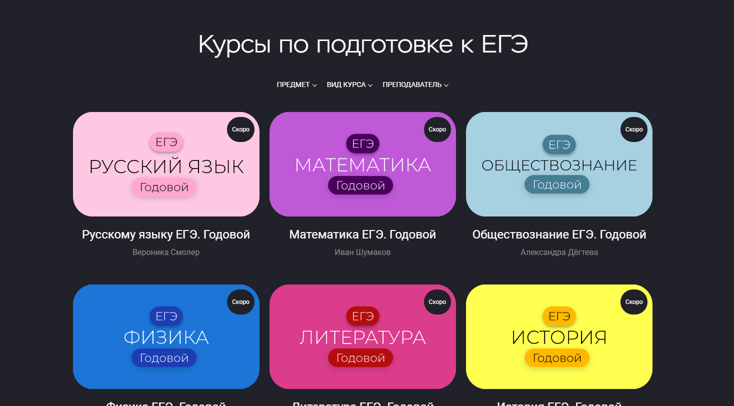 Веня пак курсы английского. Курчанов с подписчиком. Антидепрессия приложение. Лексический марафон по английскому языку. Веня пак курсы английского.