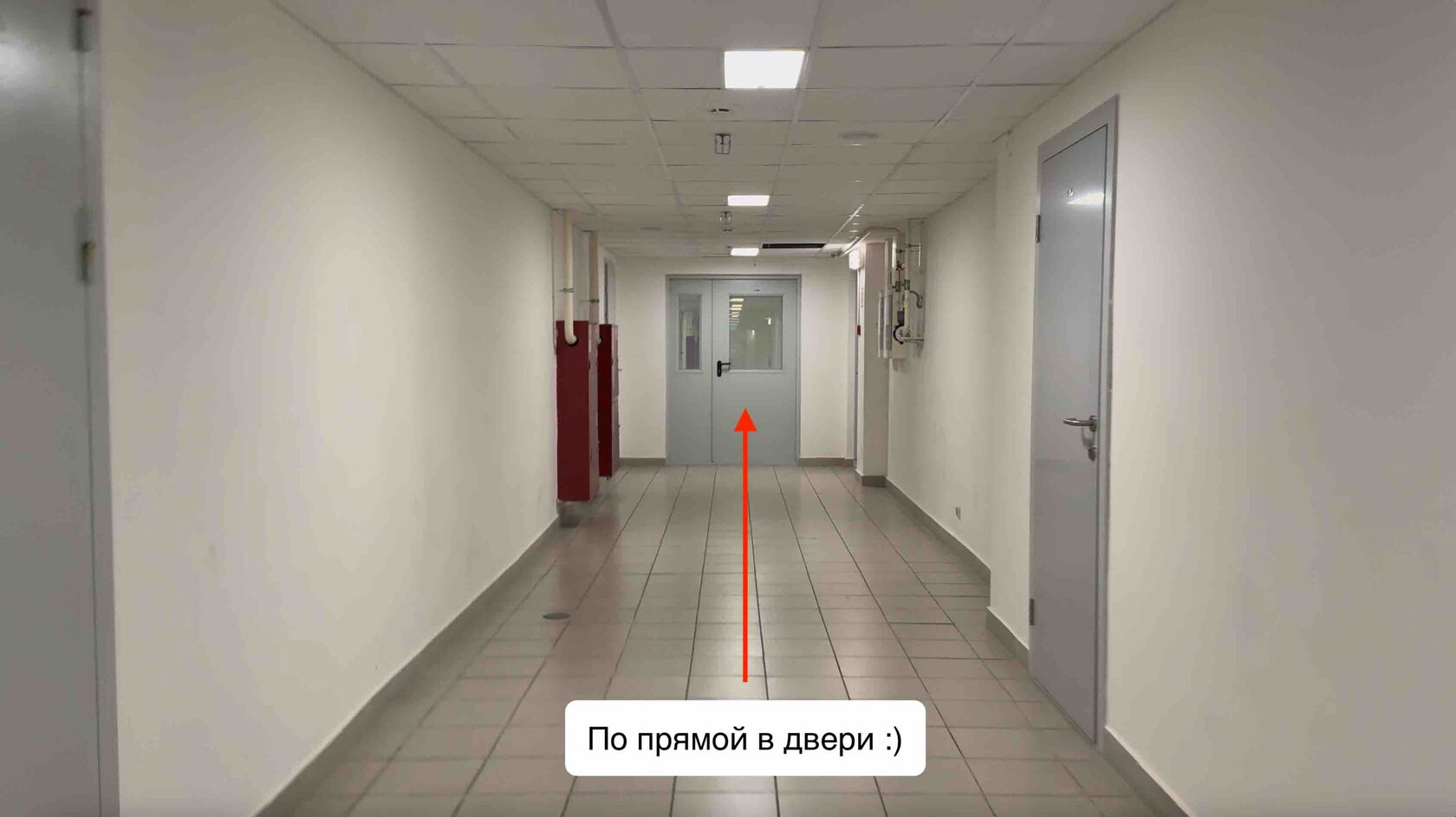 Шаг 8