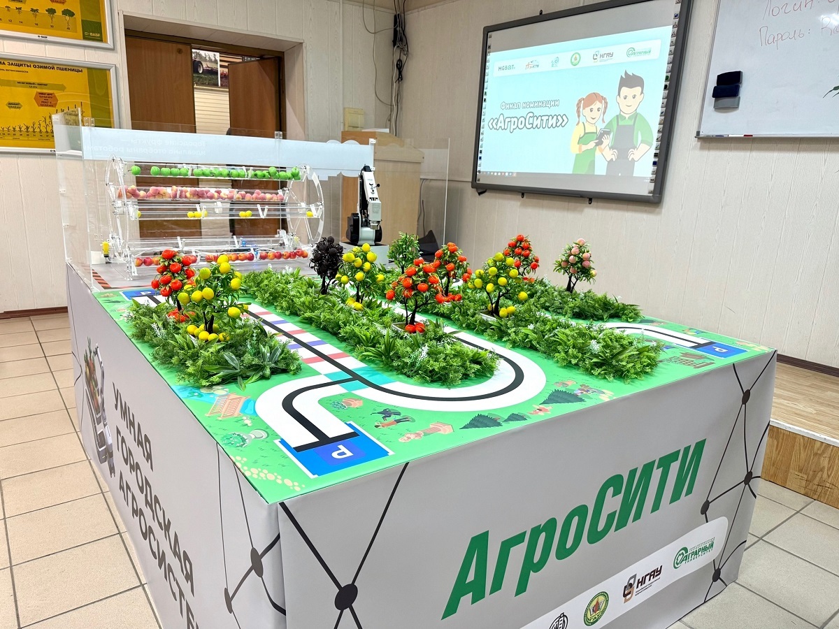 МГБот реализует концепцию «Умная городская агросистема» для учебы и соревнований