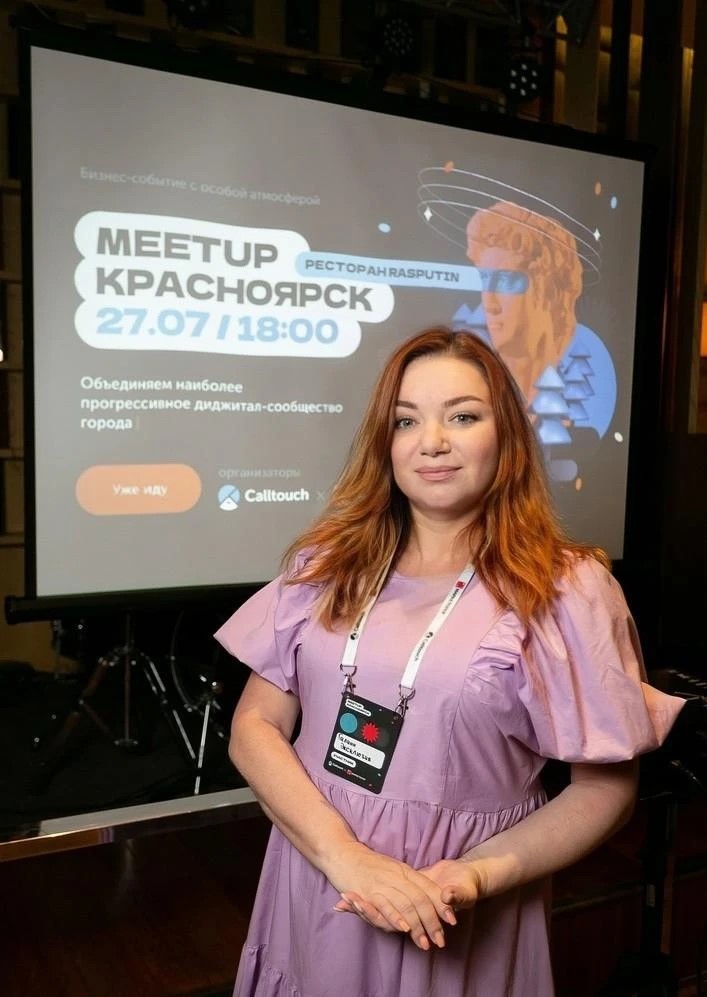 Галина Шакурова