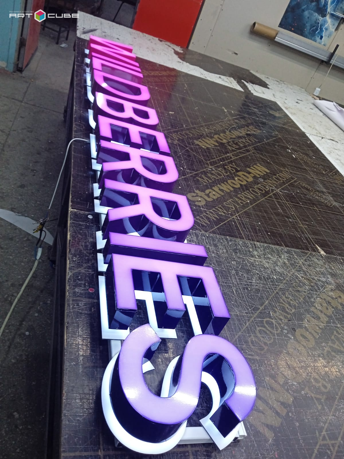 Рекламное агентство ArtCube г. Минеральные Воды.