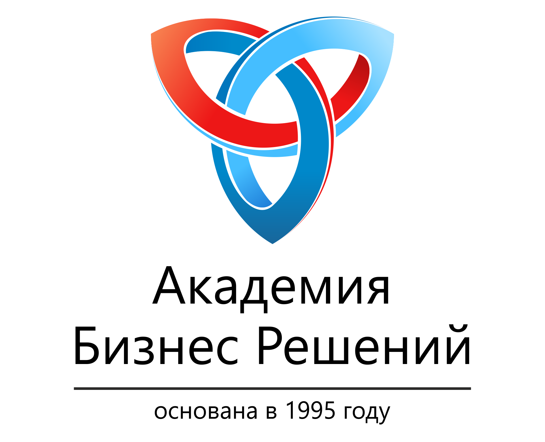 Академия бизнеса. ООО Академия. ОАО Академия бизнеса. Центр деловых решений логотип. ООО 