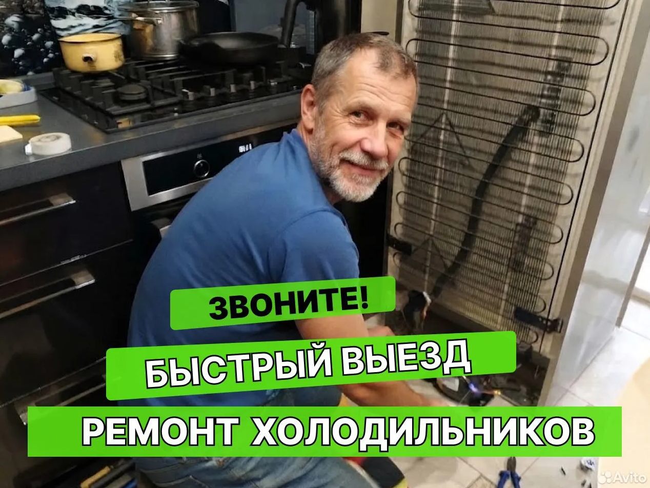 Мастер Андрей