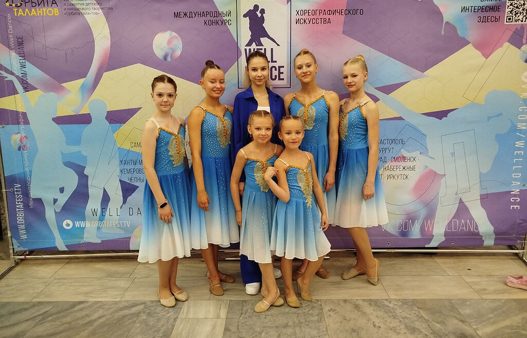 Художественная гимнастика