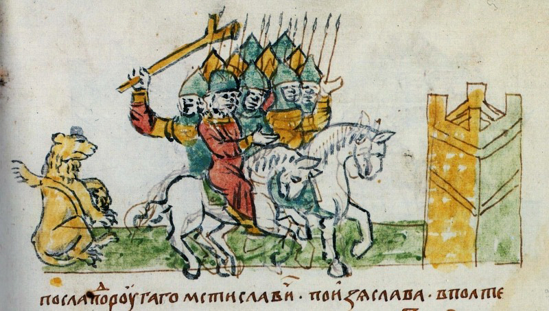 Медиевистика древней руси. Медиевистика древней руси