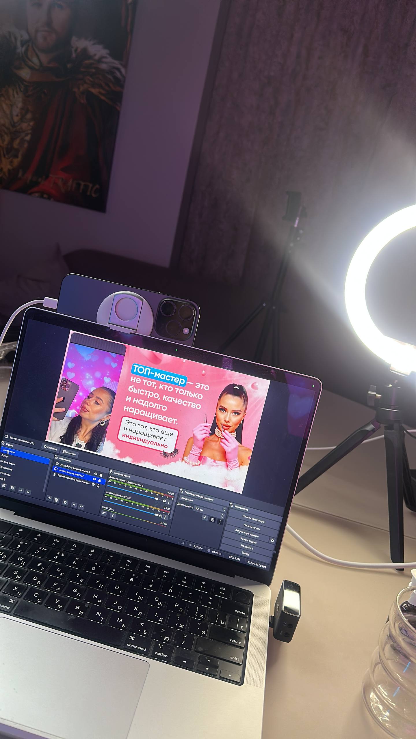 Обучение наращиванию ресниц