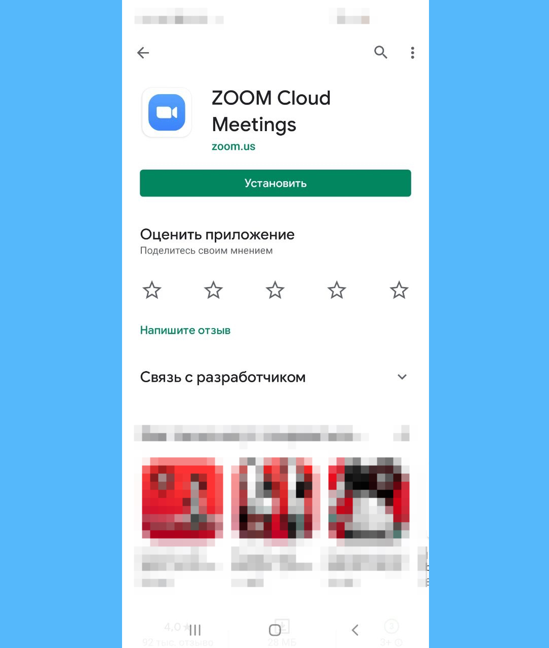скачать zoom us support download скачать zoom us support download