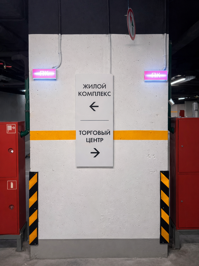 ЖК от Level Group — кадр 13