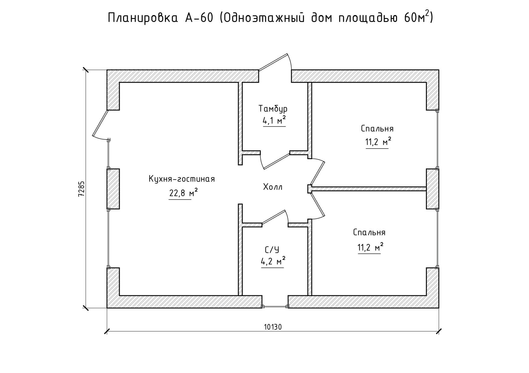 Сдк алмаз проекты домов