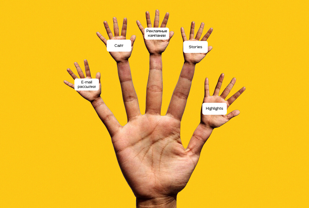 Content маркетинг. Контент. Контент иллюстрация. Любой контент. Основа для контента.