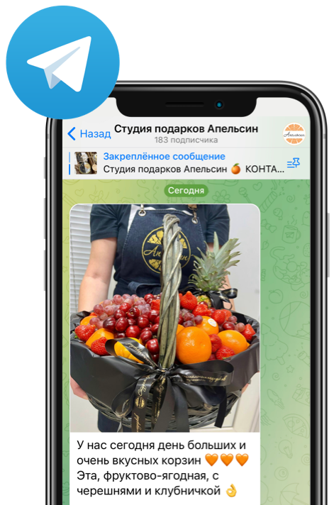 Присоединяйтесь в Telegram!