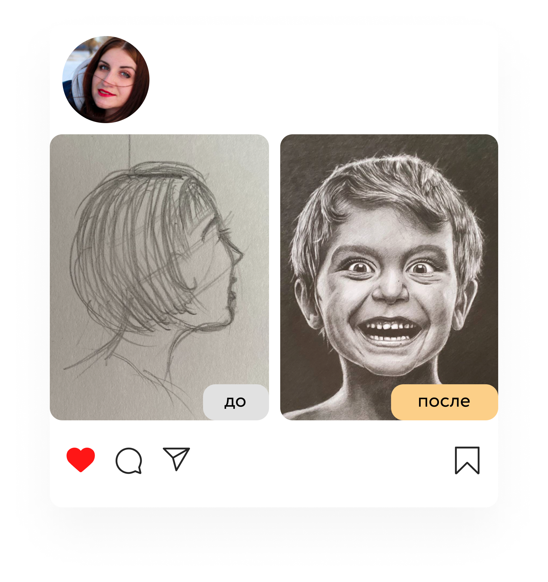 Анна Локтионова