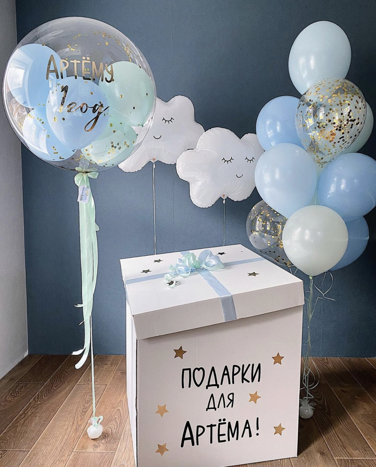 Облачный атлас