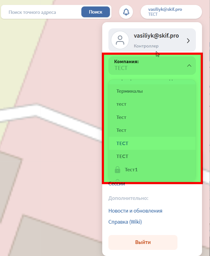 Screenshot - 25.07.2025 , 15_16_19.png