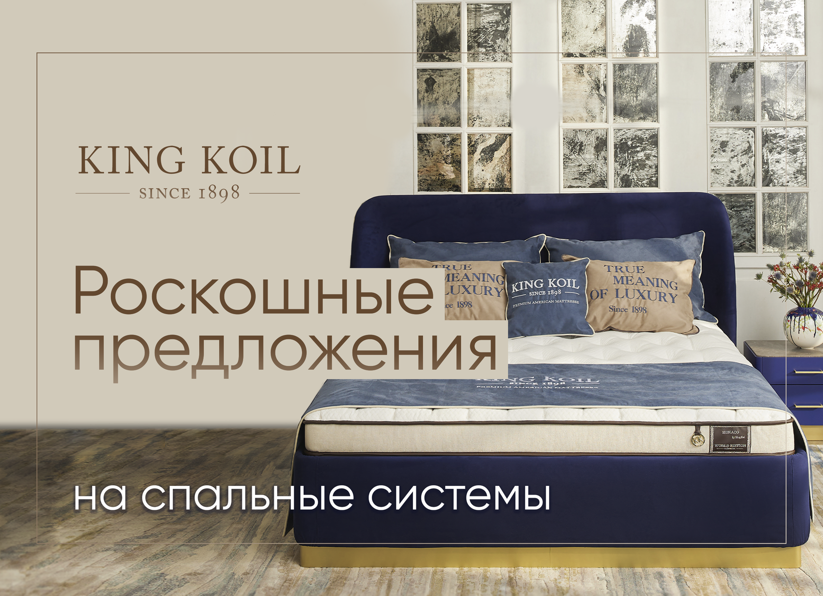 Can You Really Find Ортопедический матрас?