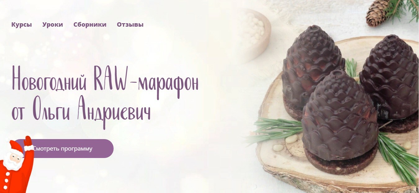 www.sladostiraw.ru