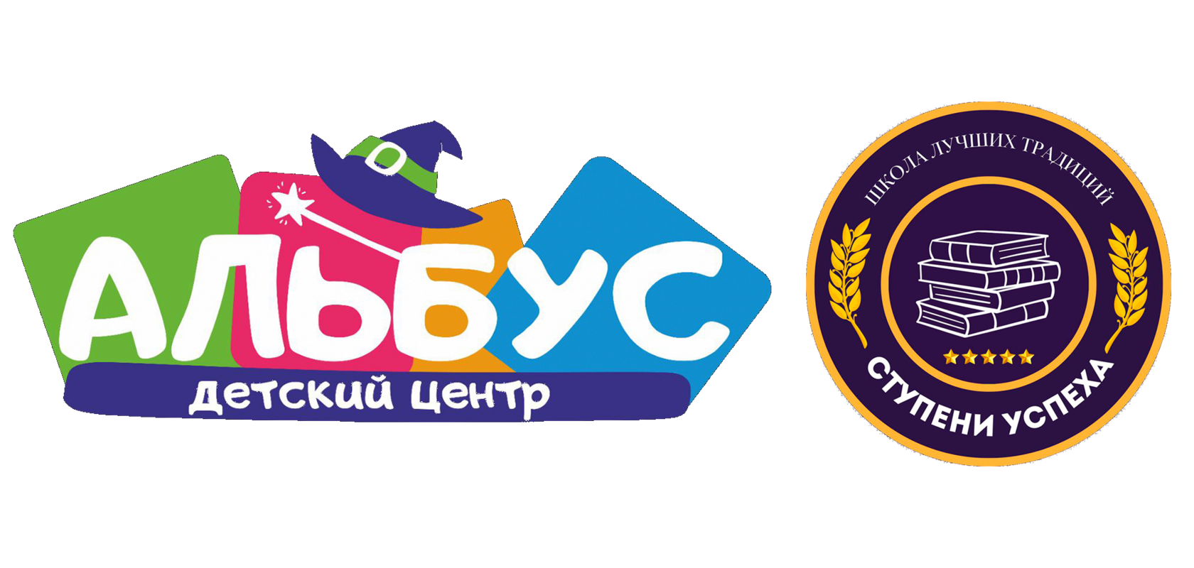 Детская академия Альбус