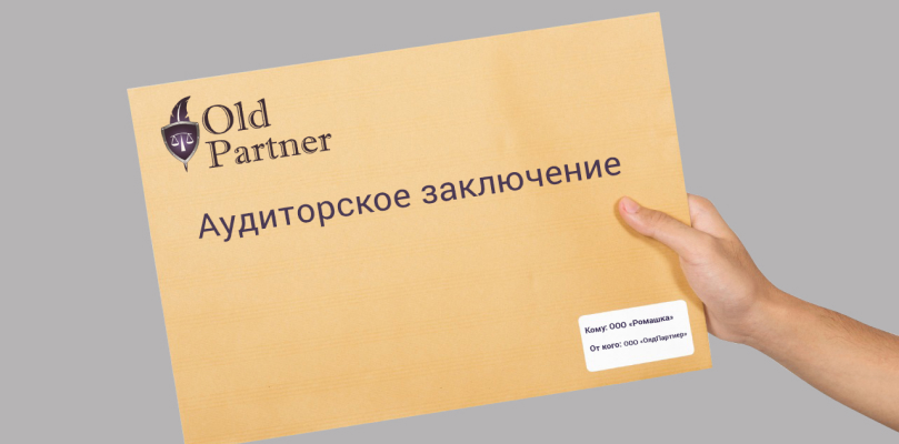 Увеличение