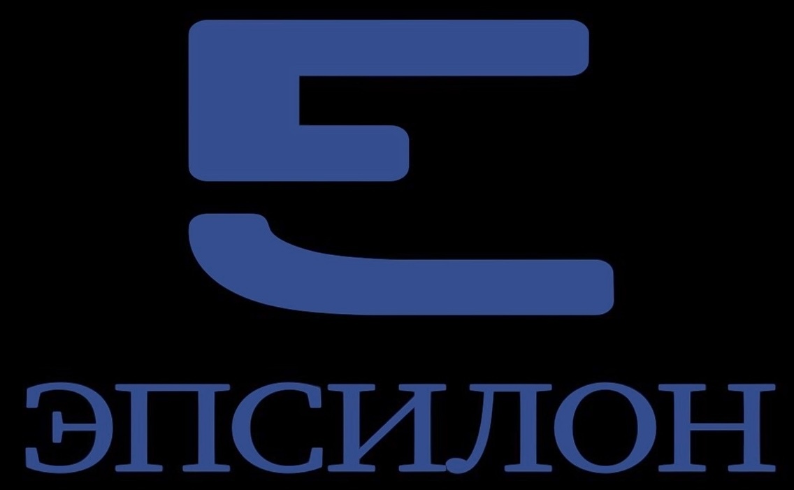 Эпсилон
