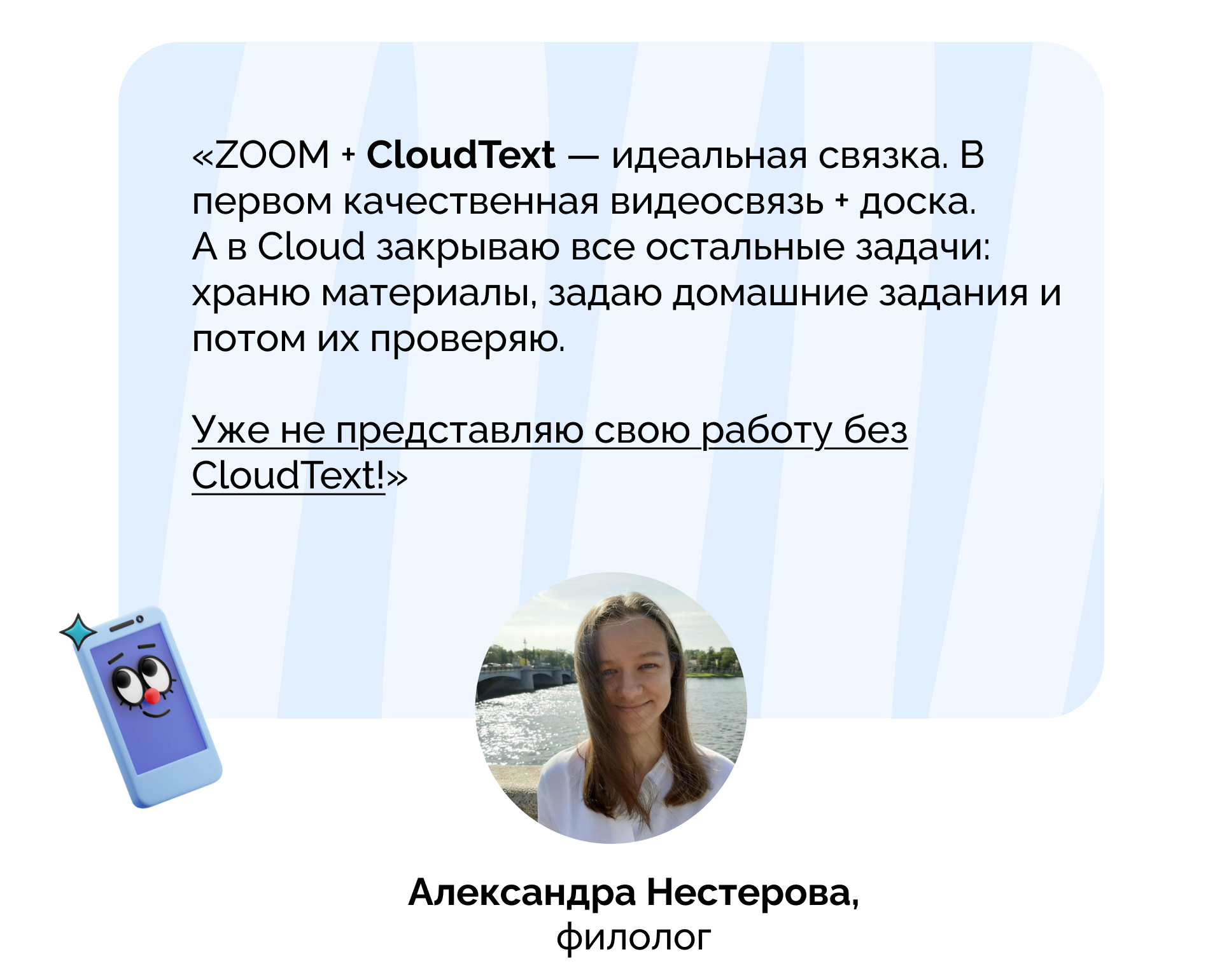 Платформа для проверки домашних заданий репетитору
