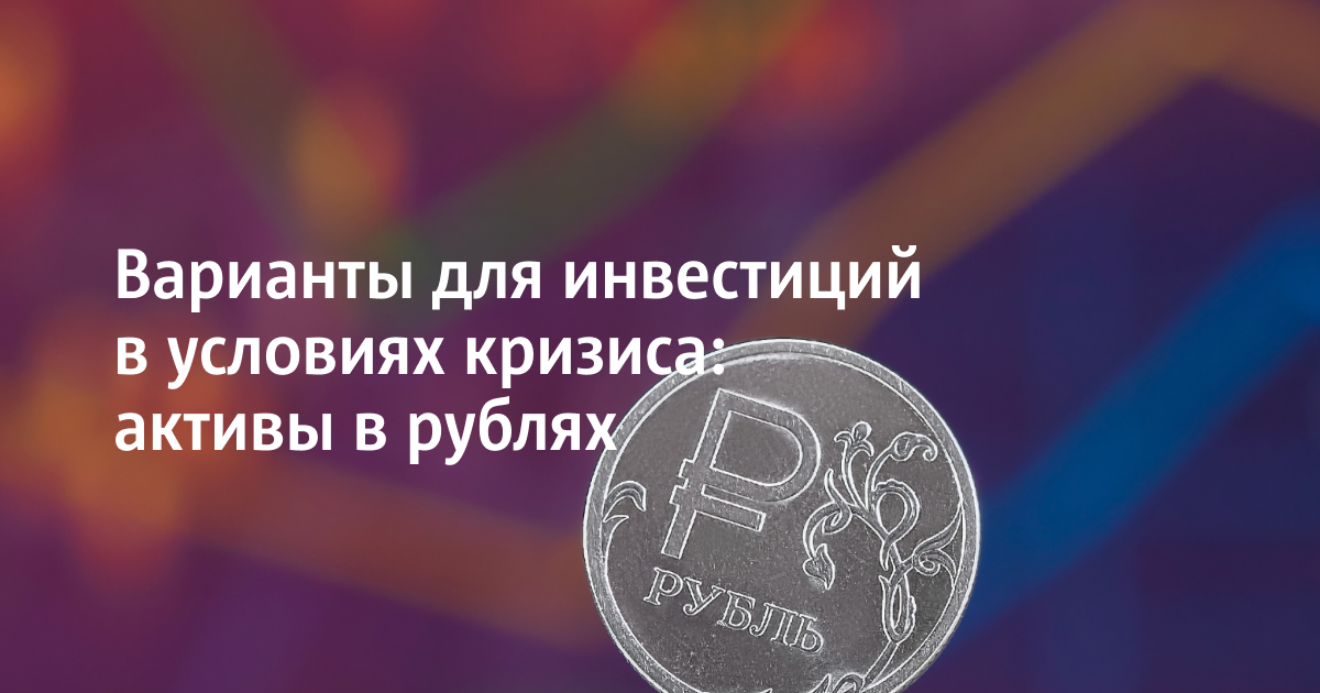 Какие компании могут выплатить дивиденды в 2025 году