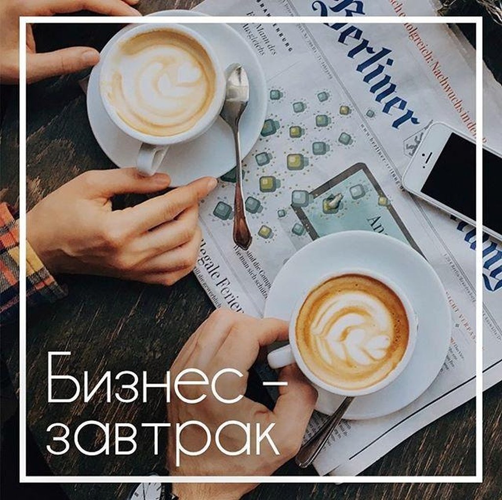 Профессионал всегда в деле