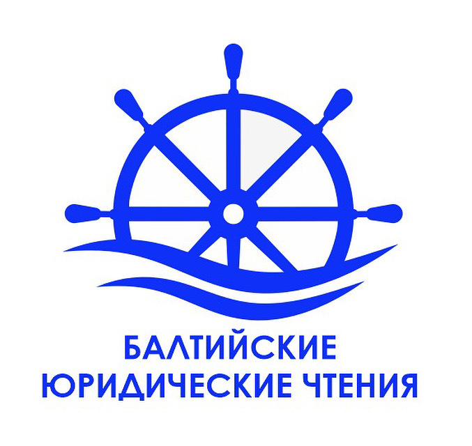 Конференция «УПРАВЛЕНИЕ РИСКАМИ В АДВОКАТСКОЙ ПРАКТИКЕ», 9 декабря 2023 ...