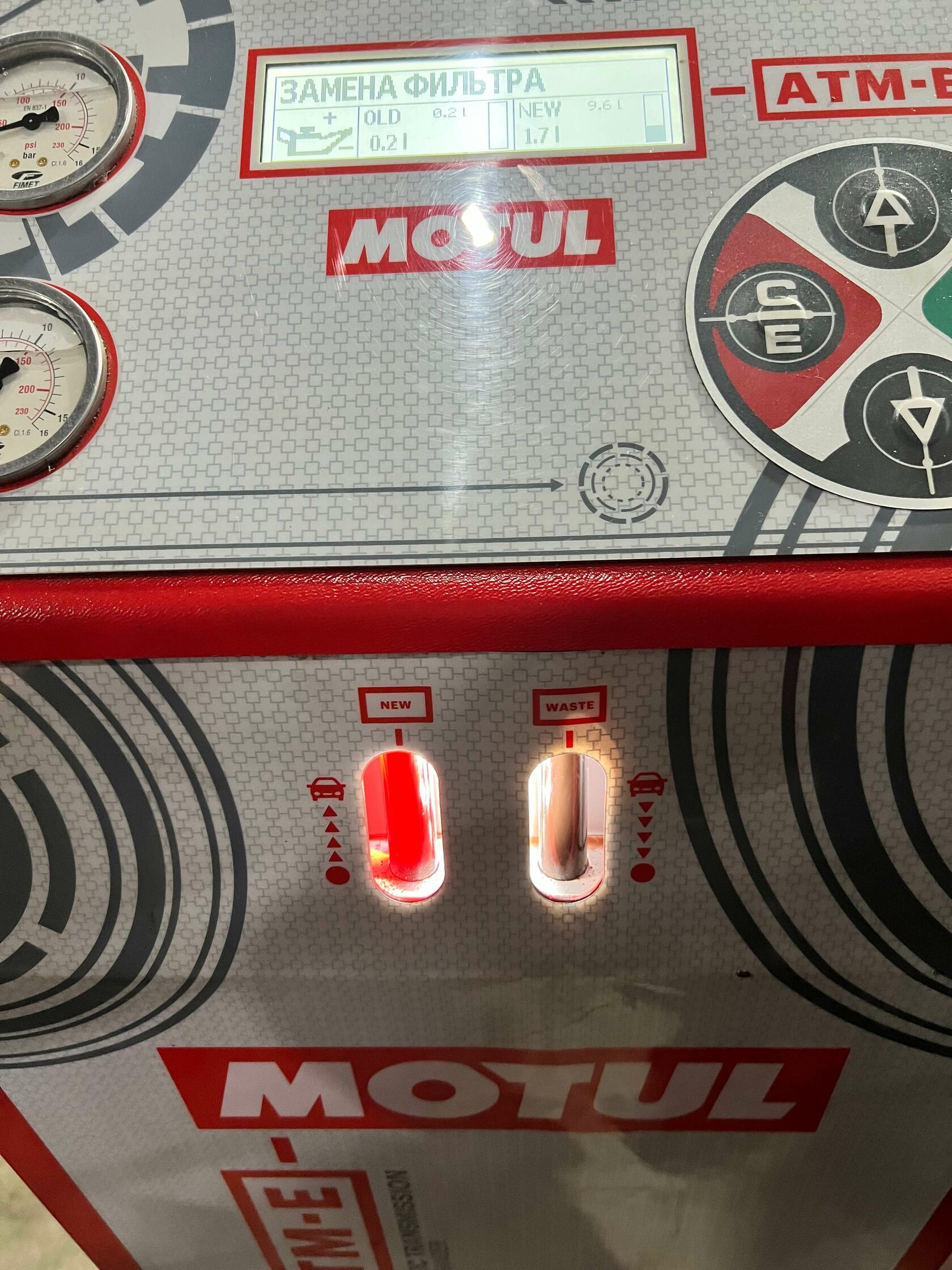 Процесс аппаратного замещения масла в АКПП