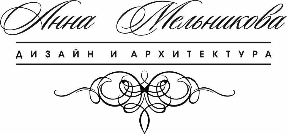 Дизайн интерьера