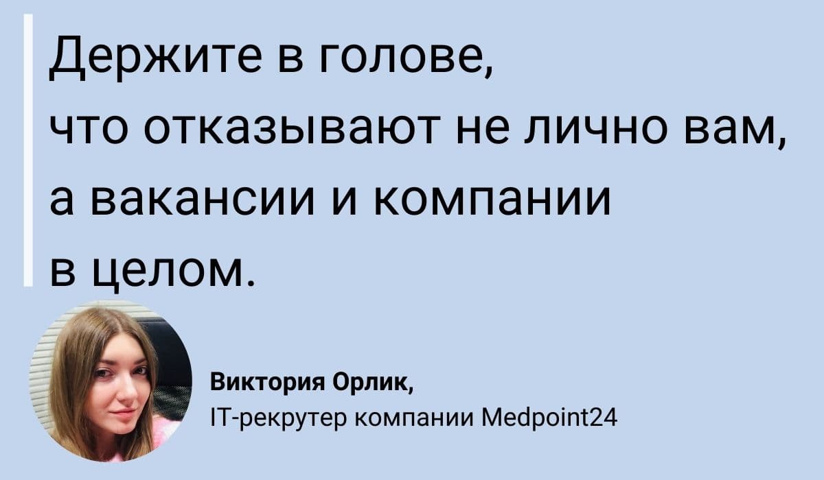 Холодные Звонки: 7 Эффективных Приёмов Холодного Обзвона + Готовый Скрипт  Разговора с Кандидатом