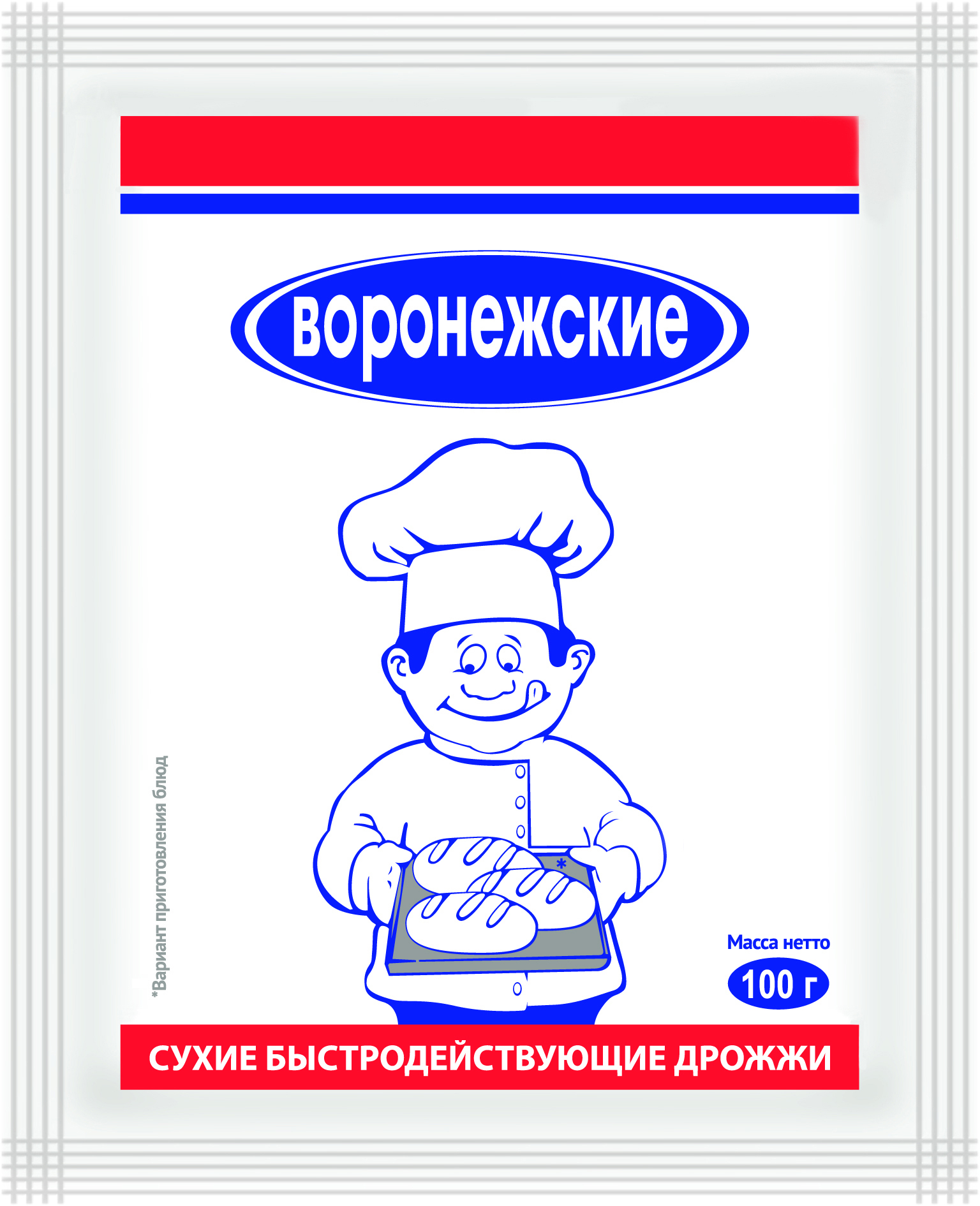 Воронежские дрожжи. Дрожжи хлебопекарные 10г активные шт.