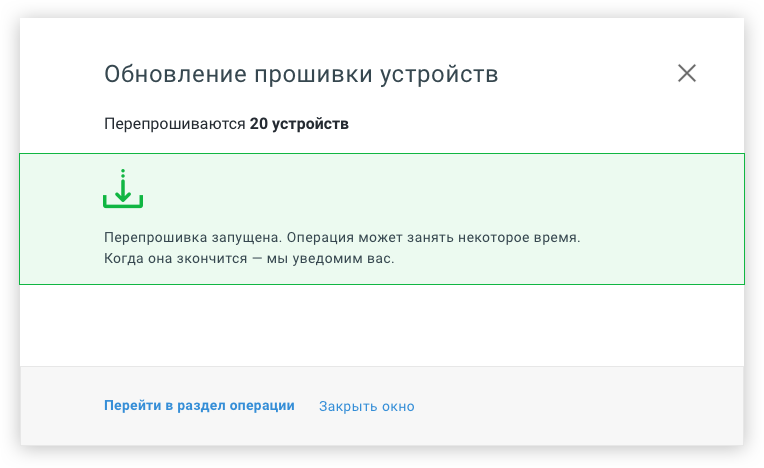 Обновление прошивки. Прошивка устройства. Атол обновление прошивки. Обновить прошивку стоимость.