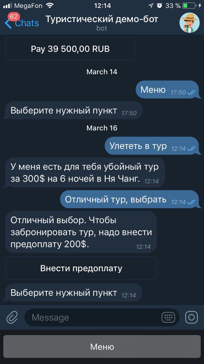 Бесплатные Телеграмм Боты Для Поиска Интимных Фото Бесплатные Телеграмм Боты Для Поиска Интимных Фото