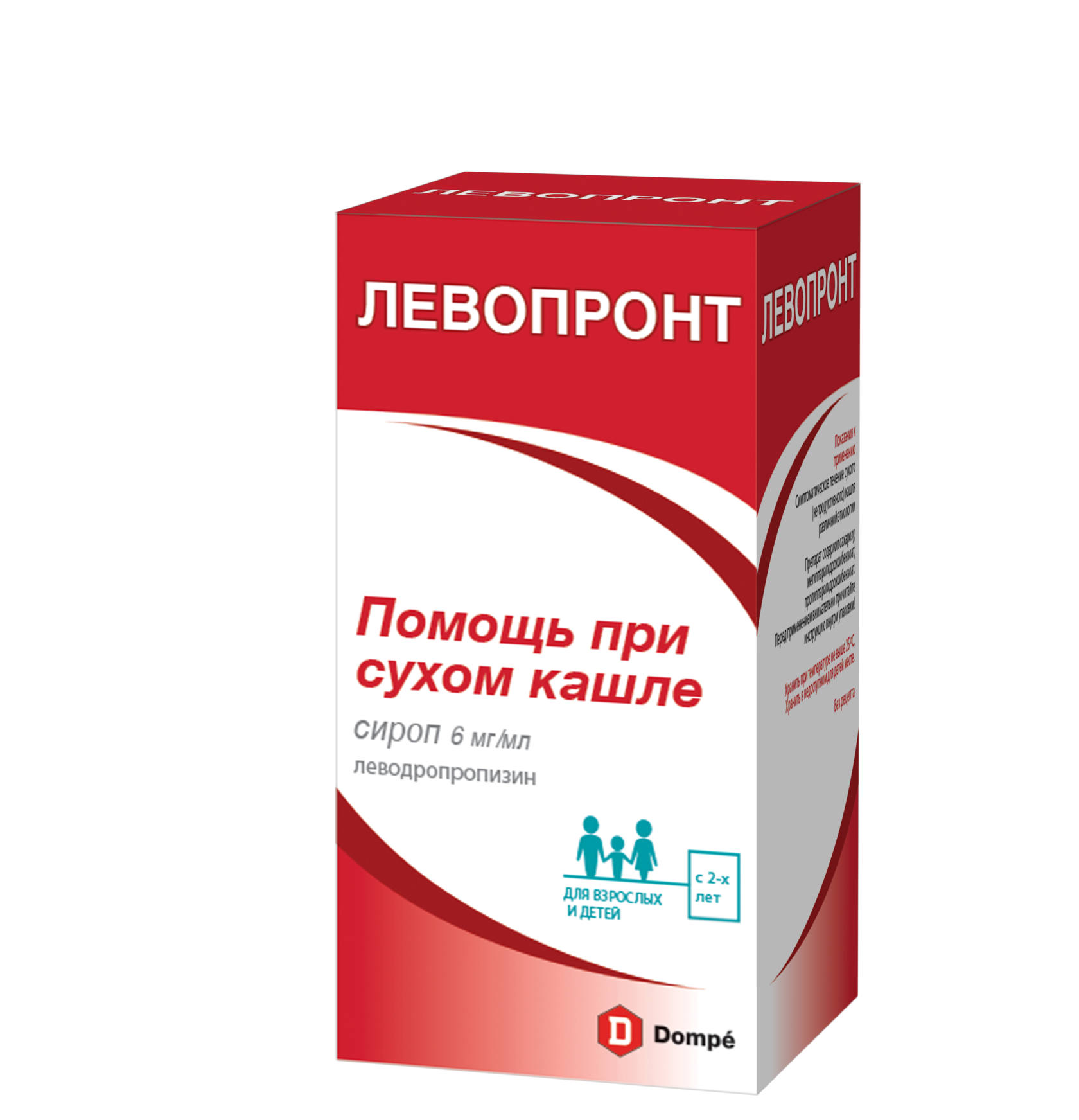 Левопронт. Сироп от кашля Левопронт. Левопронт таблетки. Левопронт 10 мл.