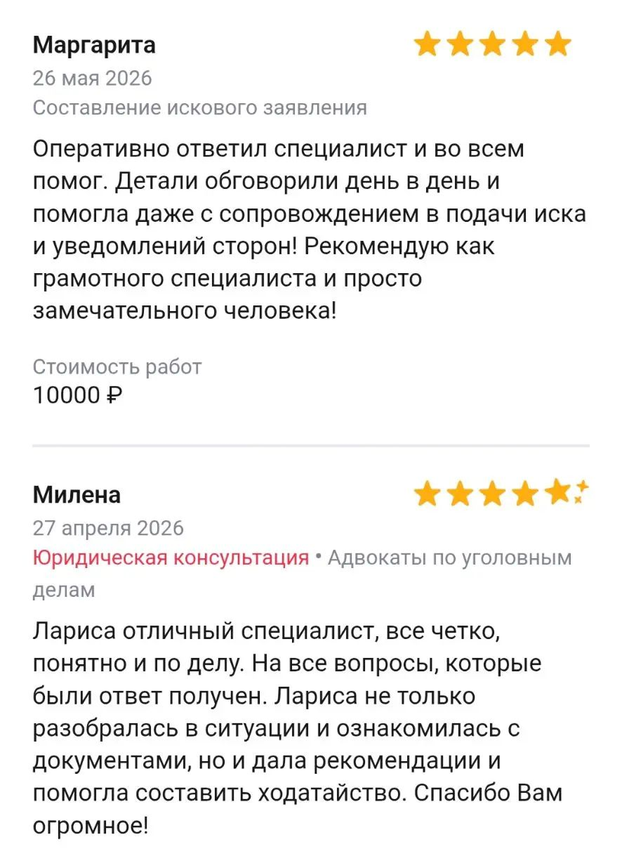 Отзывы с Профи.ру — Маргарита и Милена