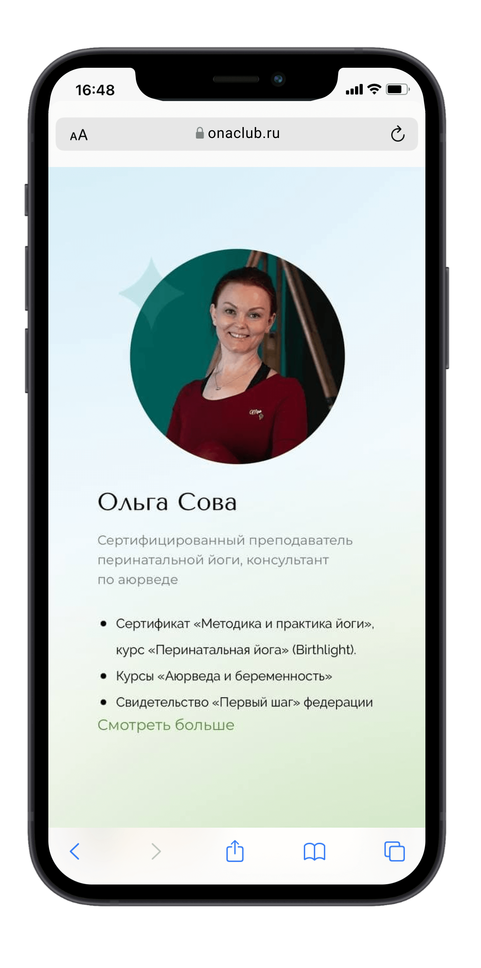 Студия веб-дизайна Шеиной Александры. Разработка сайта на тильде. Сделать сайт на тильде. Заказать сайт на тильде.