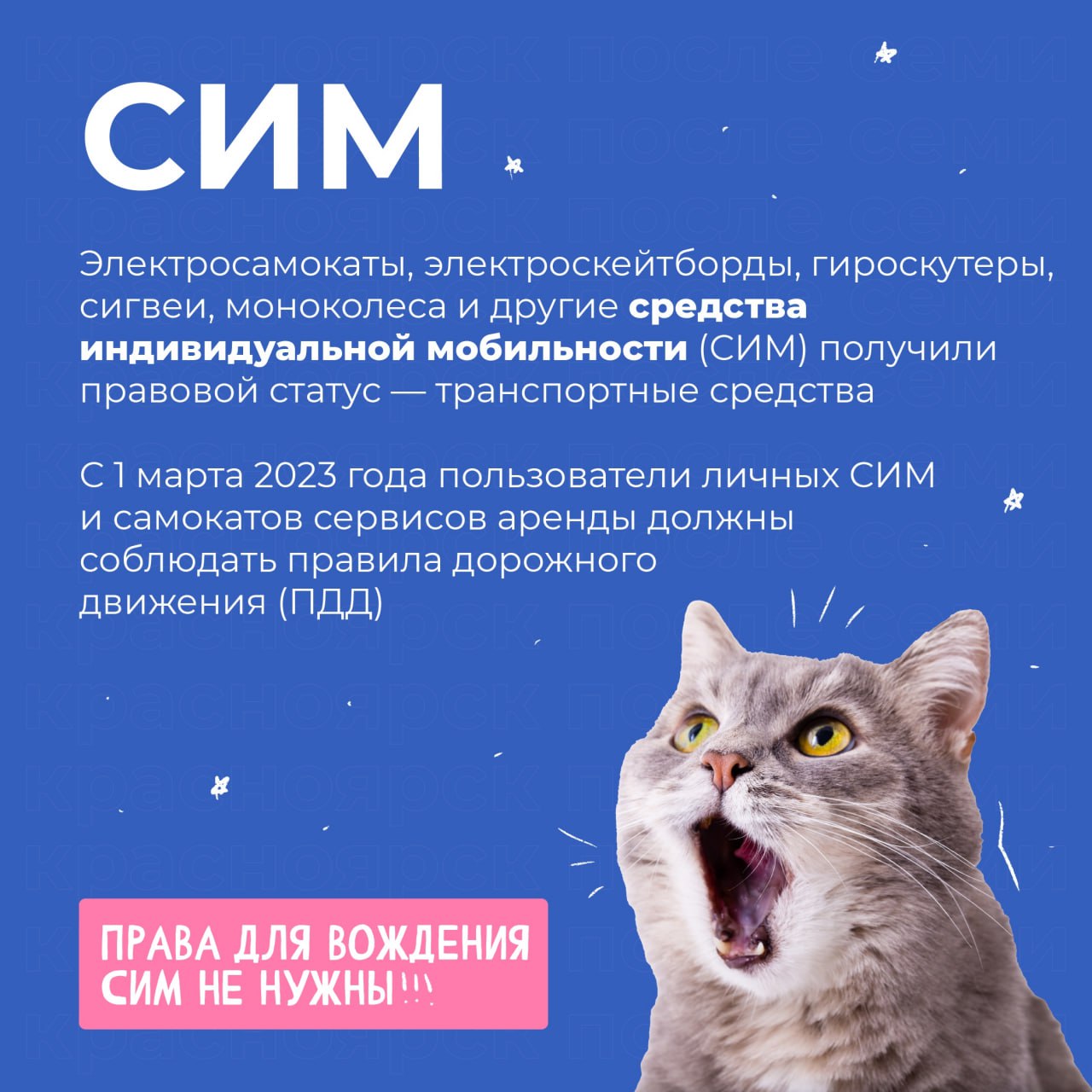 Какие новшества с 1 апреля
