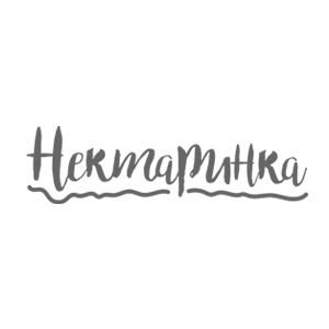 НЕКТАРИНКА душевные подарки