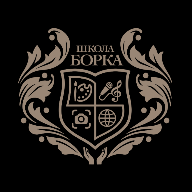 Морозовы борки школа. Школа борка. Школа борка. Борки тюменская область детский дом. Школа борка.