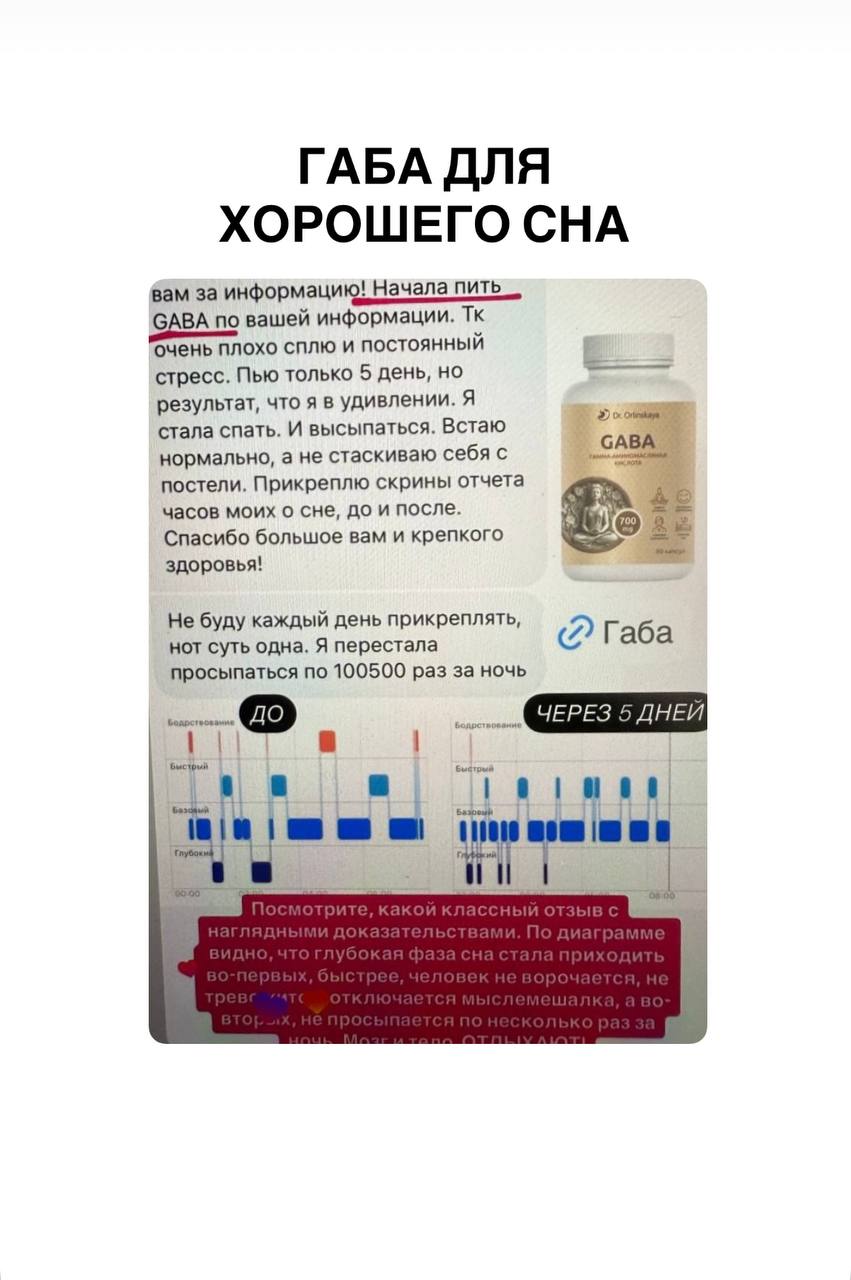 Отзыв покупателя 60