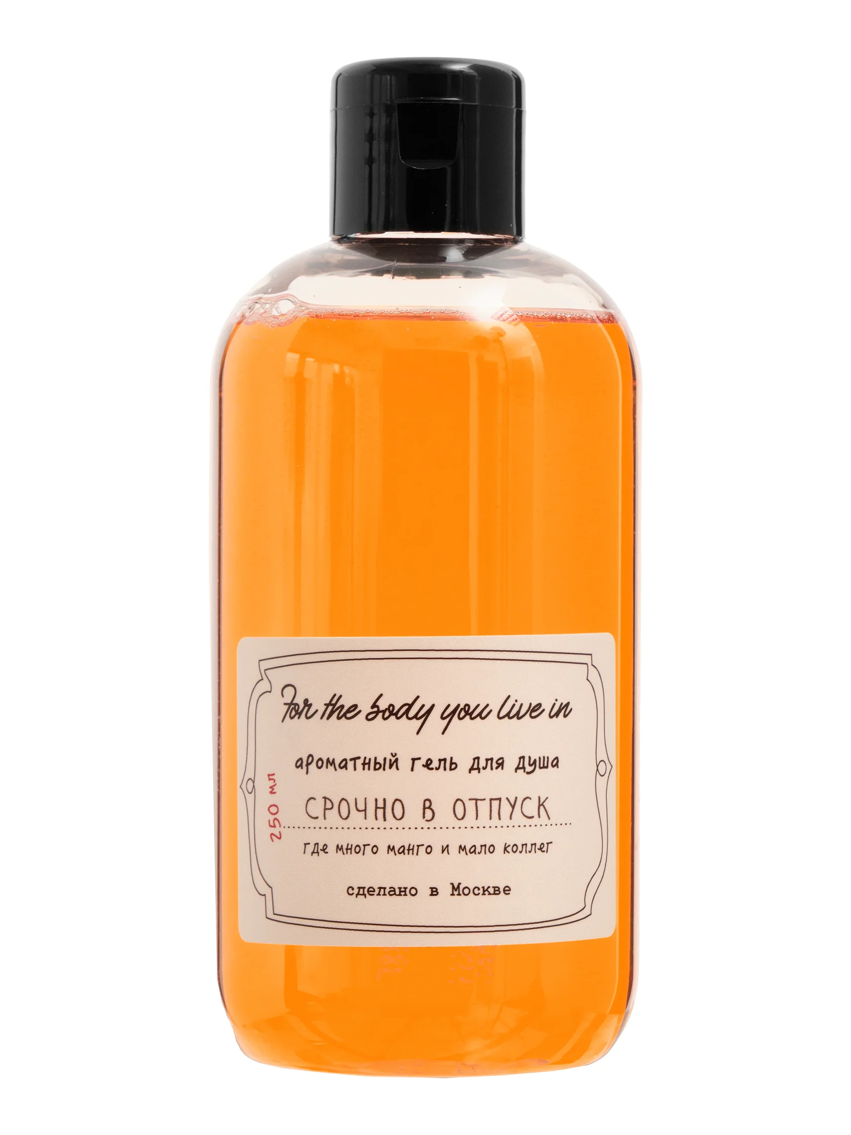 Бутылочка на белом фоне