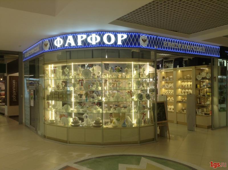 Дом фарфора ул гагарина 100 махачкала фото ГОТОВЫЙ КОНТЕКСТ