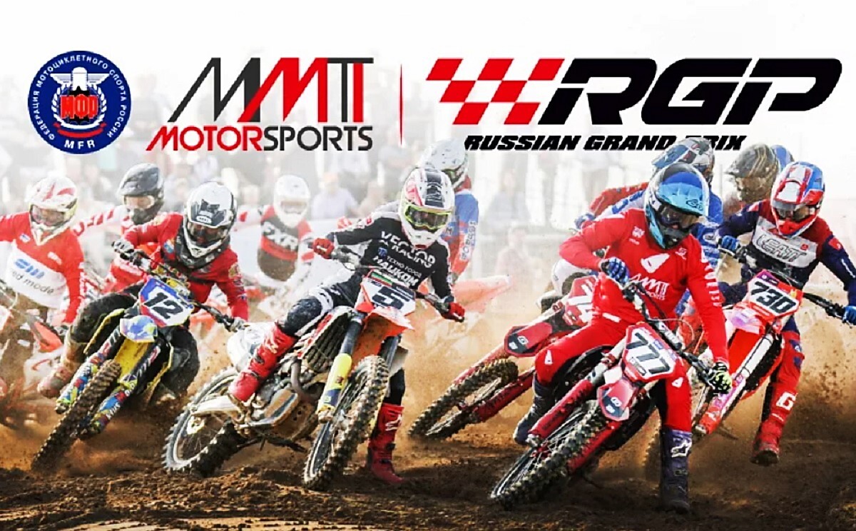 В российском мотокроссе новый промоутер