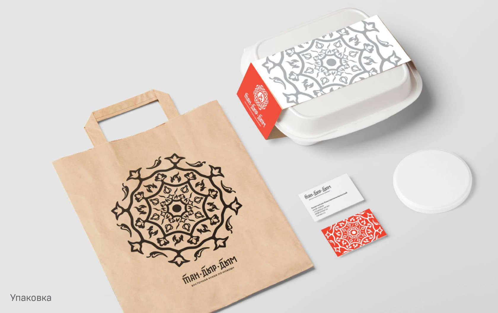 Новогодние подарки 2021. Новогодний логотип на мешочек. Подарок с гербом. Конфеты в упаковке. Упаковка с символикой.